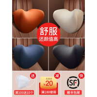 汽车内高档可爱车用头枕护颈枕头用品车载颈椎靠枕开车上睡觉座椅