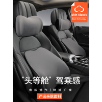 汽车头枕车靠枕护颈枕车用颈枕一对枕头车内记忆棉颈椎枕车载腰靠