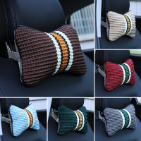 汽车座椅头枕一对小枕头车内车载护颈枕靠枕抱枕车用颈椎夏季腰靠