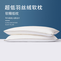 超矮枕头低枕软枕芯超薄枕头单双人超柔超软护颈椎助睡眠枕头夏季
