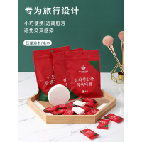 旅游一次性浴巾棉压缩毛巾洗脸巾加厚大号便携旅行酒店用品常备