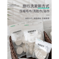 一次性压缩毛巾棉洗脸巾出差旅行用品装面巾非必备神器旅游浴巾