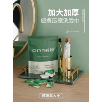 压缩毛巾一次性洗脸巾棉旅游神器用品便携加厚糖果颗粒旅行浴巾