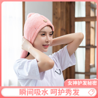 干发帽超强吸水浴帽洗头发速干神器2021新款擦头发包头巾可爱吸水