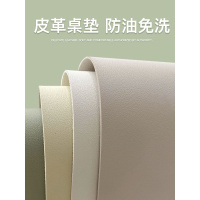 色北欧皮革餐桌垫pvc皮质书桌布防水防油免洗防烫茶几垫餐桌布
