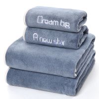 浴巾吸水速干不毛家用大人情侣套装男大毛巾比棉棉可裹巾女