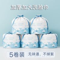 一次性洗脸巾棉加厚卷筒式洗面巾擦脸院洁面女棉柔巾价