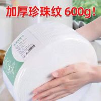 一次性洗脸巾超大卷院洗脸巾加大加厚洁面巾擦脸巾湿敷巾