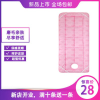 床垫加厚床褥按摩床垫足浴推拿床垫理疗床垫加厚保暖防滑带洞