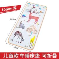 春夏季儿童小学生折叠午睡垫便携幼儿园午托小孩午休睡觉垫子防潮