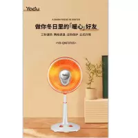 亚都升降小太阳YD-QNF0705