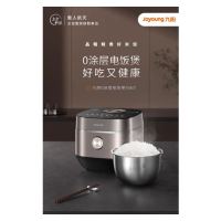 九阳(Joyoung)电饭煲家用多功能电饭锅0涂层不锈钢内胆IH加热5L升智能预约蒸煮锅 [5A级好米饭]50N7