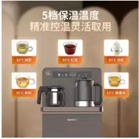九阳茶吧机JYW-WH932