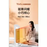 亚都取暖器YD-QNN0728