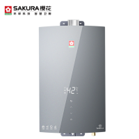 樱花(SAKURA) 燃气热水器暮云系列 零售云专供16Q511A