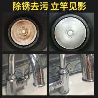 不锈钢清洁膏厨房强力去污清洁多功能家用去污除锈抛光刷锅底神器 日常备用[百洁布3片装] 关注店铺*优先发货