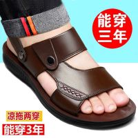 凉鞋男2021夏季新款男士沙滩鞋透气防滑耐磨软底男两用凉拖鞋特价 棕色 (不赚钱,冲销量) 40 此款40等于平时38