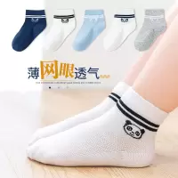 Akasugu春夏童袜网眼薄款棉袜子薄棉男童女童袜子宝宝袜儿童袜子 C21008款5双 S码1-3岁