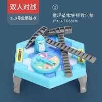 破冰企鹅桌面游戏亲子互动男孩竞技双人对战儿童敲打冰块益智玩具 小号加厚丨企鹅破冰【送转盘】_促销