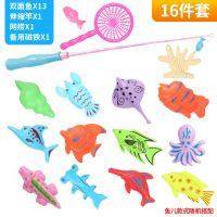 儿童钓鱼玩具池套装磁性钓鱼竿家庭广场戏水亲子男孩女孩智力开发 装16件套/*1竿1捞
