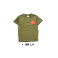 儿童迷彩套装小学生军训夏令营春秋夏幼儿园演出服男女童小孩军装 单独T恤 100