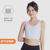 les帅T夏季束胸内衣超平女薄款大胸显小裹胸缩塑胸显胸小背心学生 透气经典网 白色 S