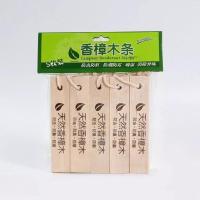 衣柜防霉防虫蛀樟脑丸天然香樟木条去蟑螂球家用衣服防潮除味驱虫 [1包]共5条
