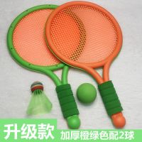 儿童灯光耐打高弹力羽毛拍套装小孩子学生双人网球拍亲子互动玩具 普通版-橙绿球拍[2球]