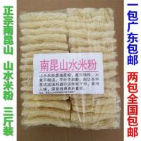 惠州龙门特产南昆山水米粉 客家南昆山东莞米粉粉丝汤粉蒸粉 图片色_促销