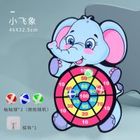 卡通粘粘球儿童飞镖盘粘靶球益智男孩投掷亲子黏黏1235岁宝宝玩具 小飞象标靶-3球+挂钩