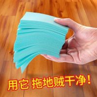多效地板清洁片拖地家用留香清香去污神器瓷砖木地板砖增亮清洗剂 去污留香抑菌3片 体验装 不推荐