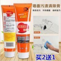 内墙涂鸦去渍膏去污膏墙体家用除脏洗白墙面清洁膏补墙漆神器室内 内墙涂鸦去渍膏去污膏墙体家用除脏洗白墙面清洁膏补墙漆神器室