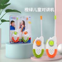 儿童对讲机远程无线小型对讲器机一对户外室内远距离男孩亲子玩具 白色[对讲机 x2] 需要自备电池跟螺丝刀