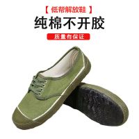 解放鞋男防滑透气农田鞋低帮作训鞋工地耐磨劳保鞋 平底解放鞋(棉布橡胶底) 34