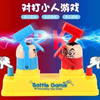 儿童桌面游戏猜猜人物他是谁我是谁卡牌益智亲子多人互动玩具 一只袋装对打机器人