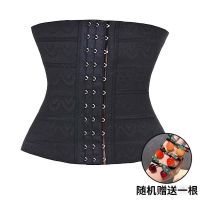 【收腹减肚子】新品薄款束腰带瘦腰带透气减肚子瘦身塑身腰封女 塑腰收腹带【黑色】 M 80-100斤
