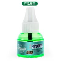 金木兰蚊香液驱蚊电蚊香液婴儿孕妇专用灭蚊水补家用卧室驱蚊神器 1瓶蚊香液