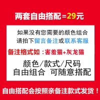 [2件价 ]大码夏季长袖睡衣女秋冬季可爱学生家居服套装 自由搭配29 拍这联系客服备注款式码数 M (收藏店铺送