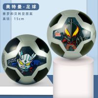 哈哈球奥特曼篮球3号4号5号3-9幼儿园皮球拍拍球亲子互动大中小班 2号小皮球0-3岁[赛罗贝利亚]气筒