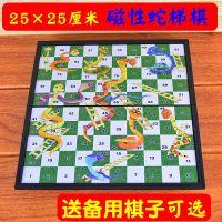 UB友邦3D磁性蛇梯棋折叠磁石蛇棋儿童益智游戏棋亲子桌面玩具礼物 3830磁性蛇梯棋