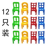 叠椅子叠叠乐儿童益智玩具数字叠叠高积木桌面亲子互动游戏叠凳子 叠叠椅(4色12只)