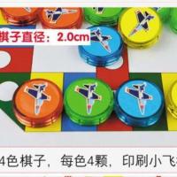 磁性折叠飞行棋游戏套装小学生儿童益智玩具亲子儿童节礼物 磁性飞行棋大号棋子一套(不含棋盘)