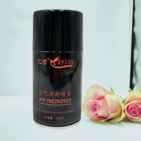 空气清新剂厕所除臭剂家用室内厕所房间清新剂芳香自动喷香机香水 香水1瓶 香奈儿