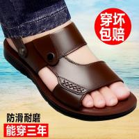 [特价]男凉鞋夏季新款凉鞋男士防滑耐磨沙滩鞋中年凉拖鞋夏 棕色 马上涨价 40 [偏小两码,请拍大两码购买