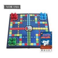 大号飞行棋磁石磁性儿童益智玩具棋小学生便携式折叠亲子游戏棋 小号黑暗星空磁性飞行棋