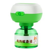 电热蚊香液驱蚊套装婴儿孕妇插电式灭蚊液无味家用补充液 1瓶单液