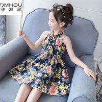 女童连衣裙儿童碎花吊带裙夏装2021新款裙子小女孩洋气时尚公主裙 女童碎花连衣裙 110码(建议身高90-105)