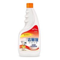 洁厕灵蓝泡泡洁厕宝马桶清洁剂柠檬香型洁厕剂洁厕液家用厕所除臭 1瓶试用装