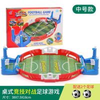 儿童双人恐龙对战弹射玩具亲子互动恐龙世界桌面游戏恐龙玩具男孩 足球对战台[配2个球]彩盒