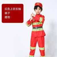 儿童消防员服装套装衣服角色男童幼儿园节日表演服小孩职业体验 红色衣服长袖+腰带 170cm